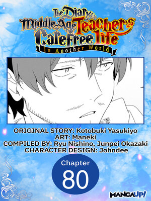 cover image of The Diary of a Middle-Aged Teacher's Carefree Life in Another World, Chapter 80